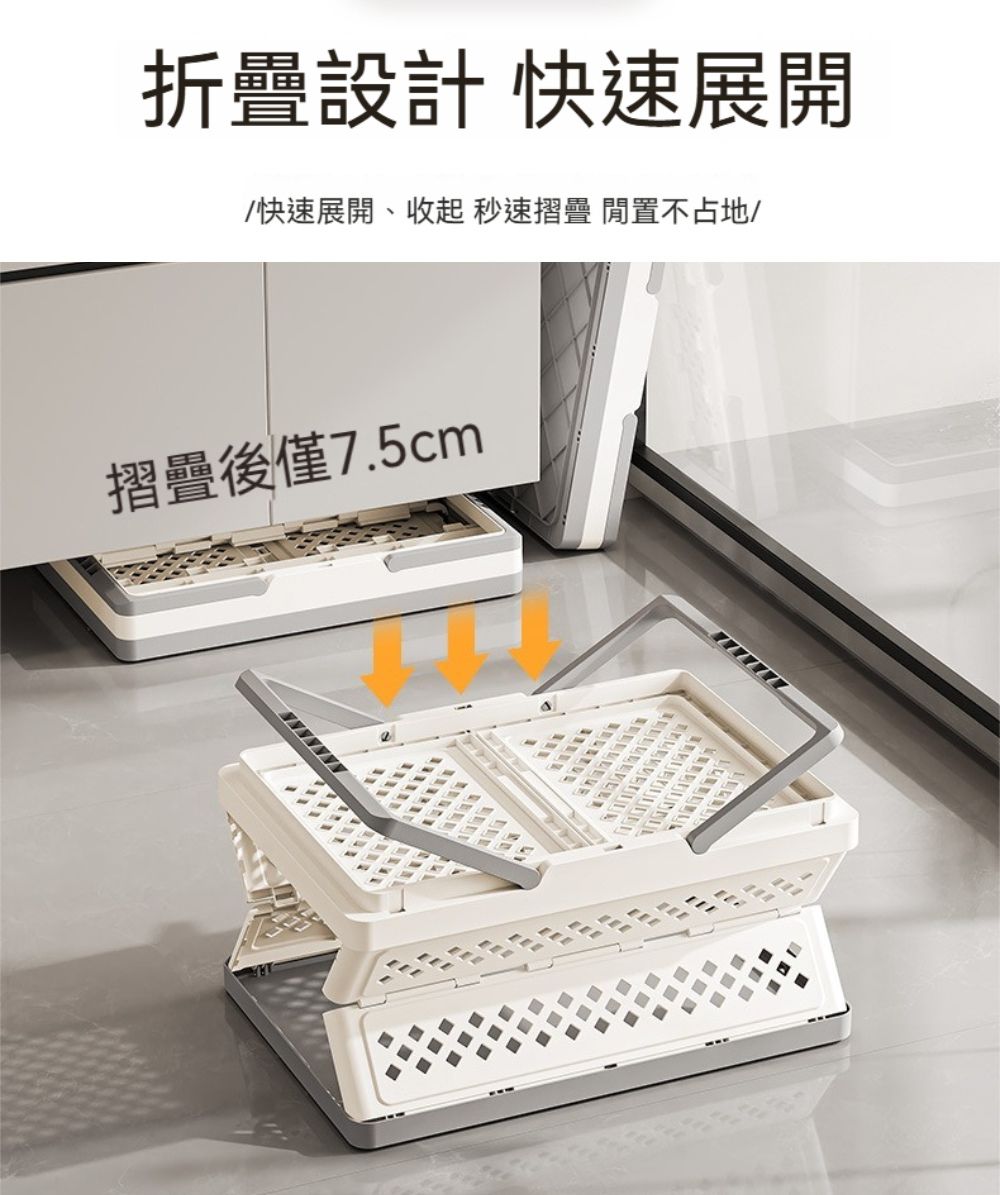 折疊設計 快速展開/快速展開、收起 秒速摺疊 閒置不占地/摺疊後僅7.5cm
