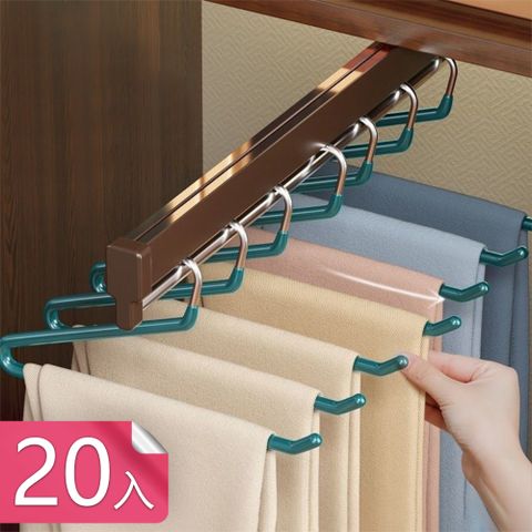 【茉家】單側大開口不銹鋼鵝型無痕晾褲架-20入