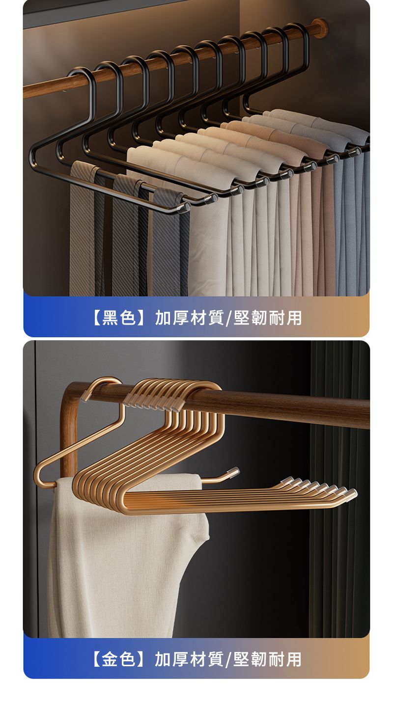 【黑色】加厚材質/堅韌耐用【金色】加厚材質/堅韌耐用