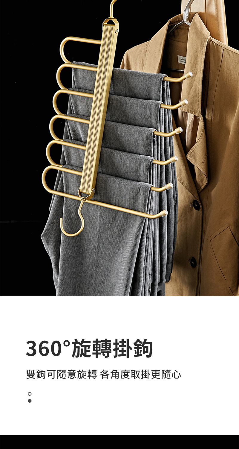 360°雙鉤可隨意旋轉 各角度取掛更隨心