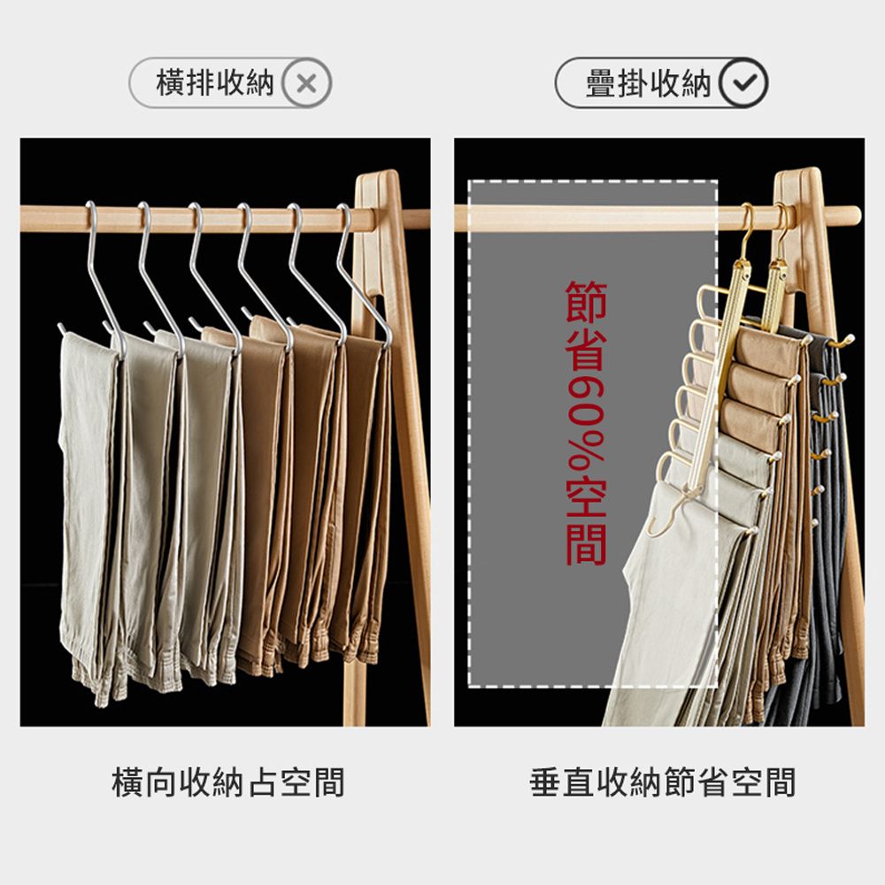  Andy 6層太空鋁折疊收納褲架 家用多功能無痕衣架 多層褲子收納架 一會褲子掛架 曬衣架