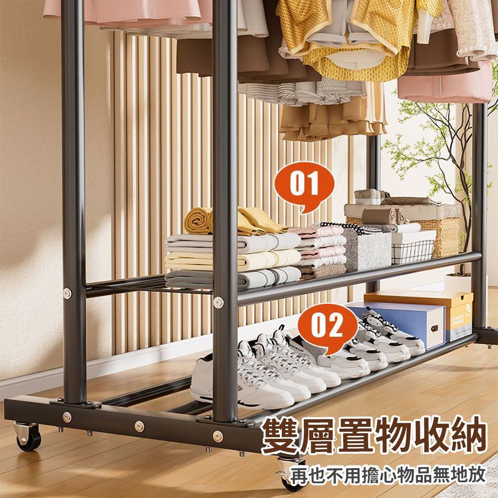  150CM特粗26管雙桿落地晾衣架 家用加厚碳鋼掛衣架 移動曬衣架 臥室簡易架子 衣帽架