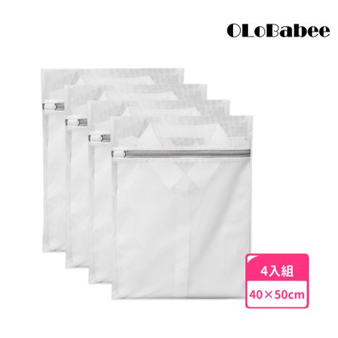 【OLoBabee】40X50cm 洗衣袋四入組 (細網洗衣袋/網眼透氣洗衣袋/加厚密網/防纏繞/方型)