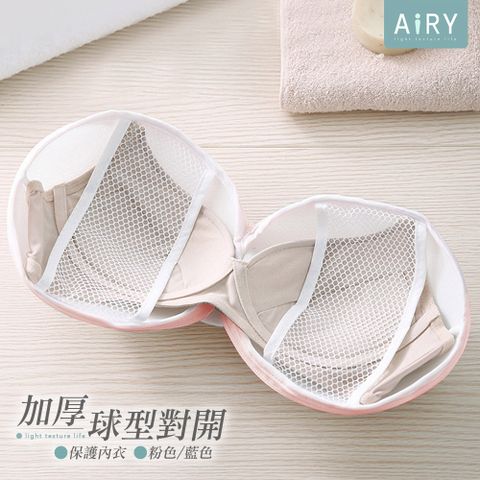 AIRY 球型內衣貼身衣物洗衣袋