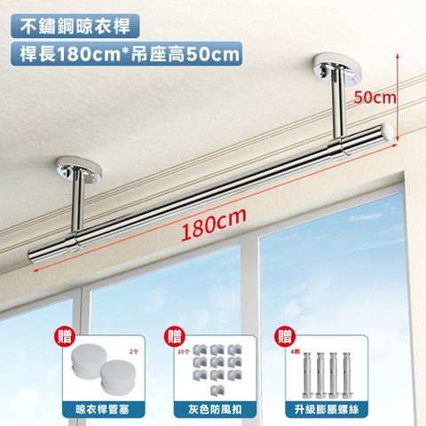 【匠藝家居】不鏽鋼固定式晾衣架 陽台固定式晾衣桿 曬衣桿 掛衣服架 單桿晾衣架 雙桿曬衣桿 承重300斤 加厚1.2mm