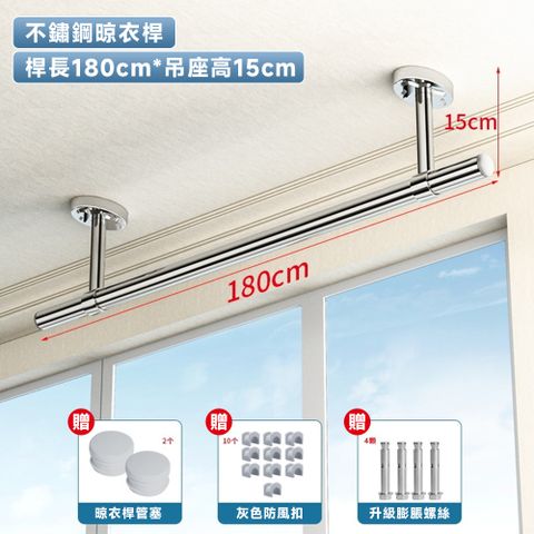 【匠藝家居】不鏽鋼固定式晾衣架 陽台固定式晾衣桿 曬衣桿 掛衣服架 單桿晾衣架 雙桿曬衣桿 承重300斤 加厚1.2mm