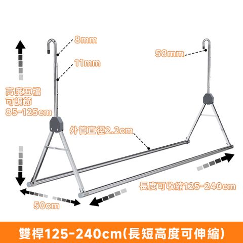 【歐德沐】陽台曬被子神器 陽台頂掛晾衣架 曬衣架 晾衣桿 窗簾桿 晾衣架 陽台桿 可調節高度升降 加粗不鏽鋼