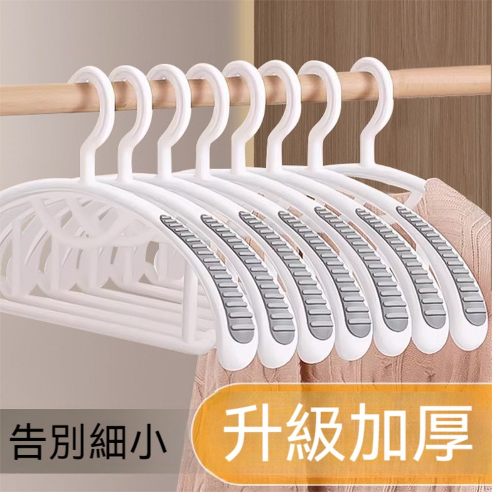  【晴安居】弧形寬面防滑晾衣架 乾濕兩用不傷衣物無痕晾曬衣架-寬邊5只組