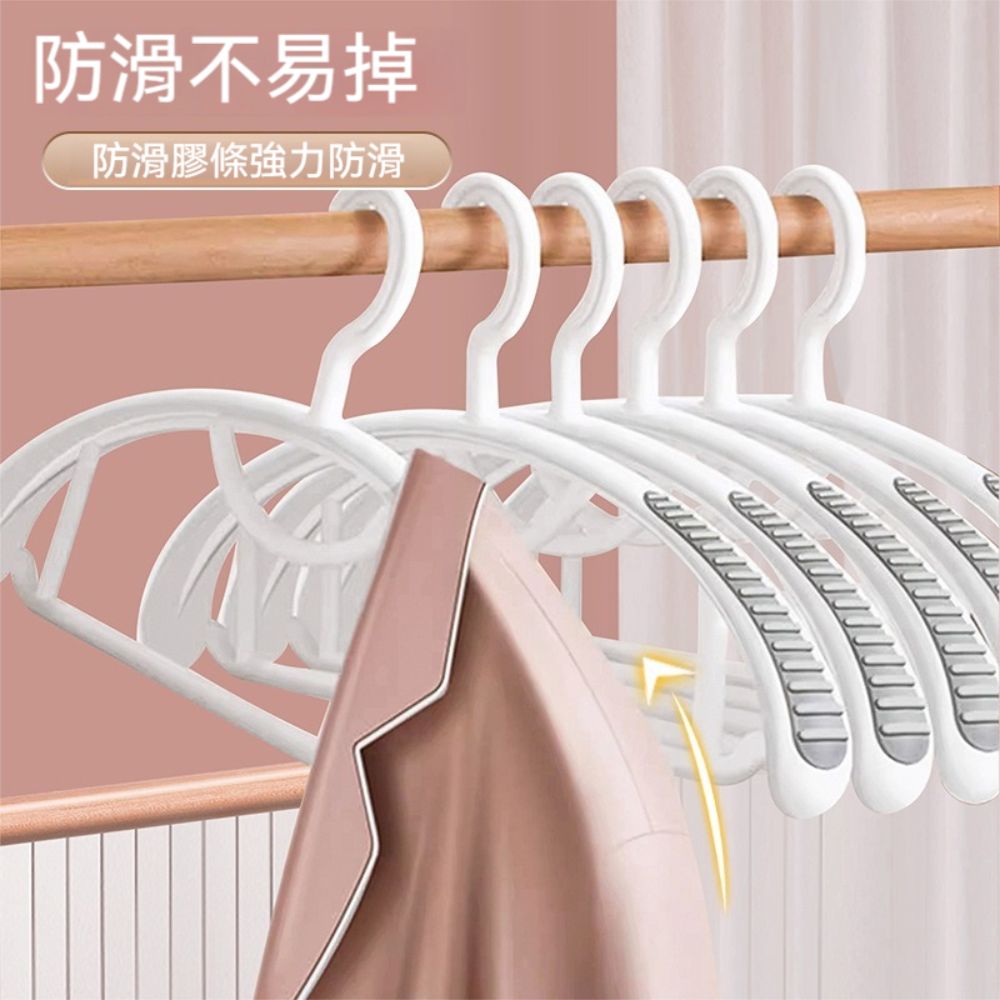  【晴安居】弧形寬面防滑晾衣架 乾濕兩用不傷衣物無痕晾曬衣架-寬邊5只組