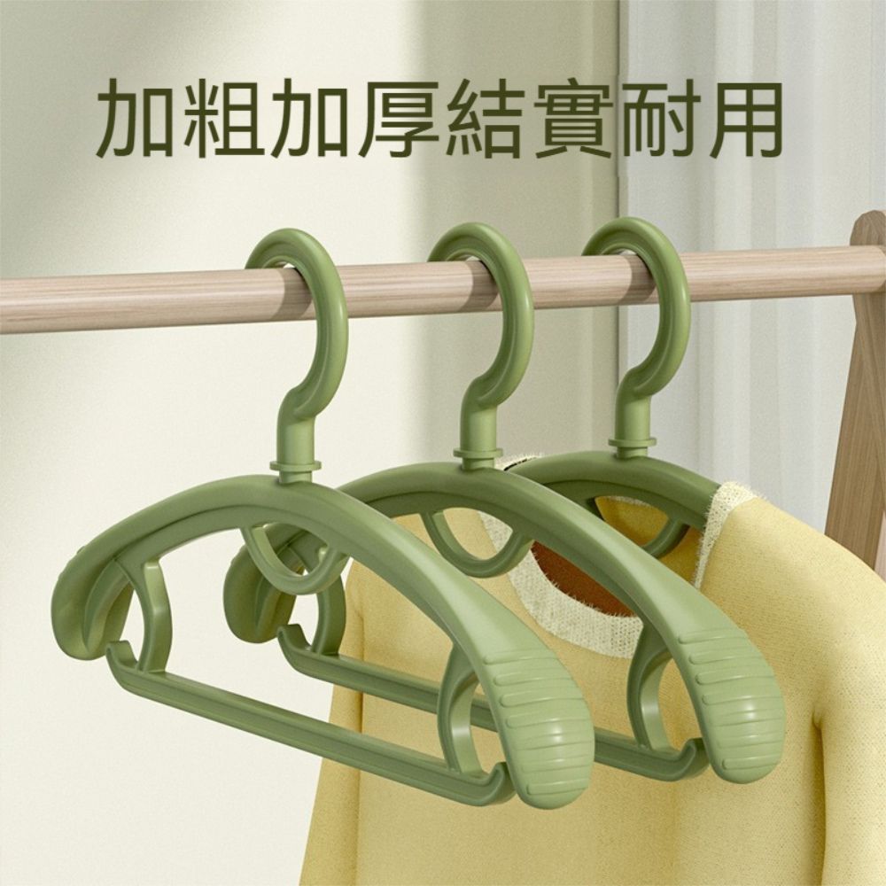 荷生活 加粗加厚強力防滑寬肩衣架 可旋轉掛勾圓滑無毛刺防變形衣架-10入