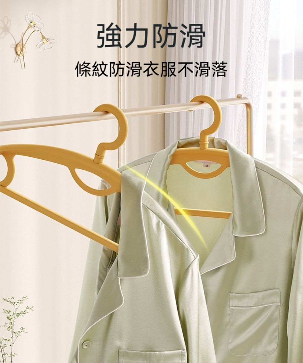 強力防滑條紋防滑衣服不滑落