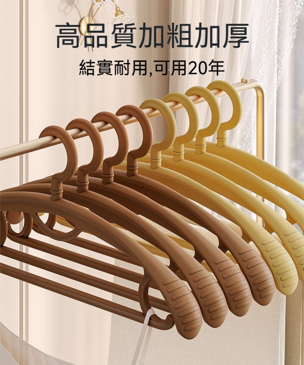 高品質加粗加厚