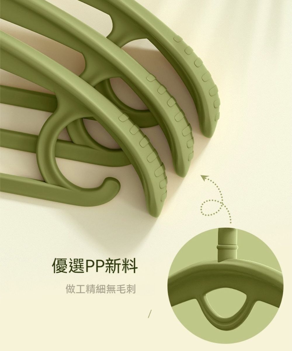 優選PP新料做工精細無毛刺