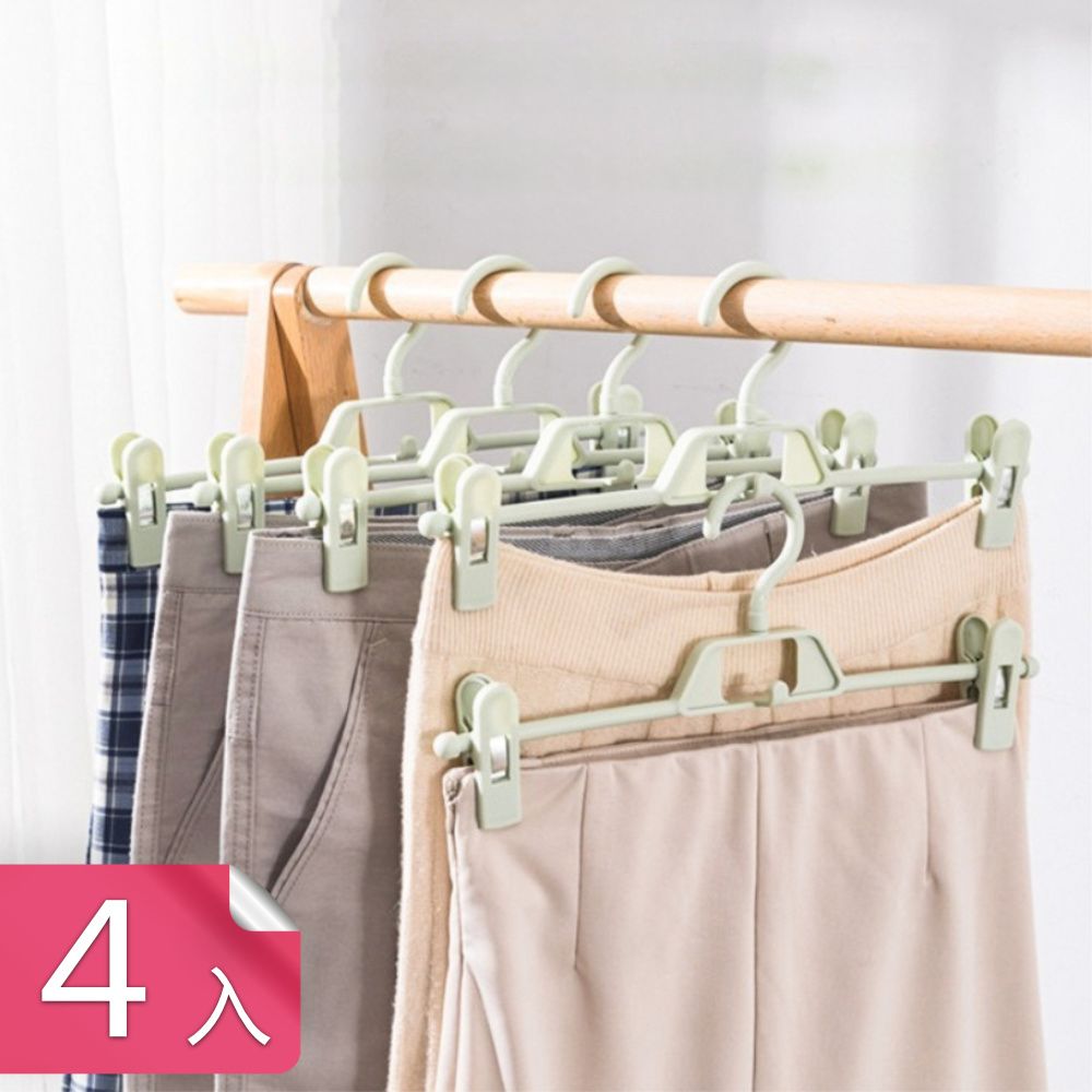  【茉家】乾濕兩用疊掛收納防皺褲夾-4入