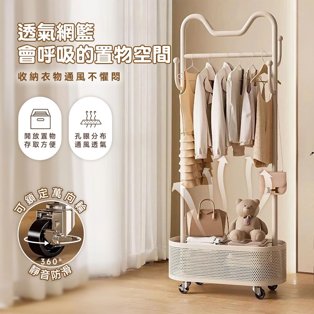 Style 60寬-喵耳可移動多功能簡約落地式附輪衣帽架(掛衣架/收納架/衣櫥架/吊衣架/衣物收納/髒衣籃)