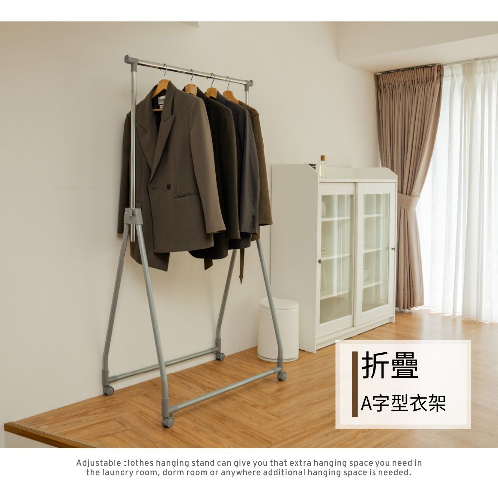 折疊A字型衣架Adjustable clothes hanging stand can give you that extra hanging space you need inthe laundry room, dorm room or anywhere additional hanging space is needed.