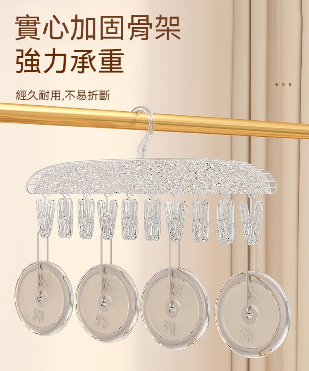 實心加固骨架強力承重經久耐用,不易折斷