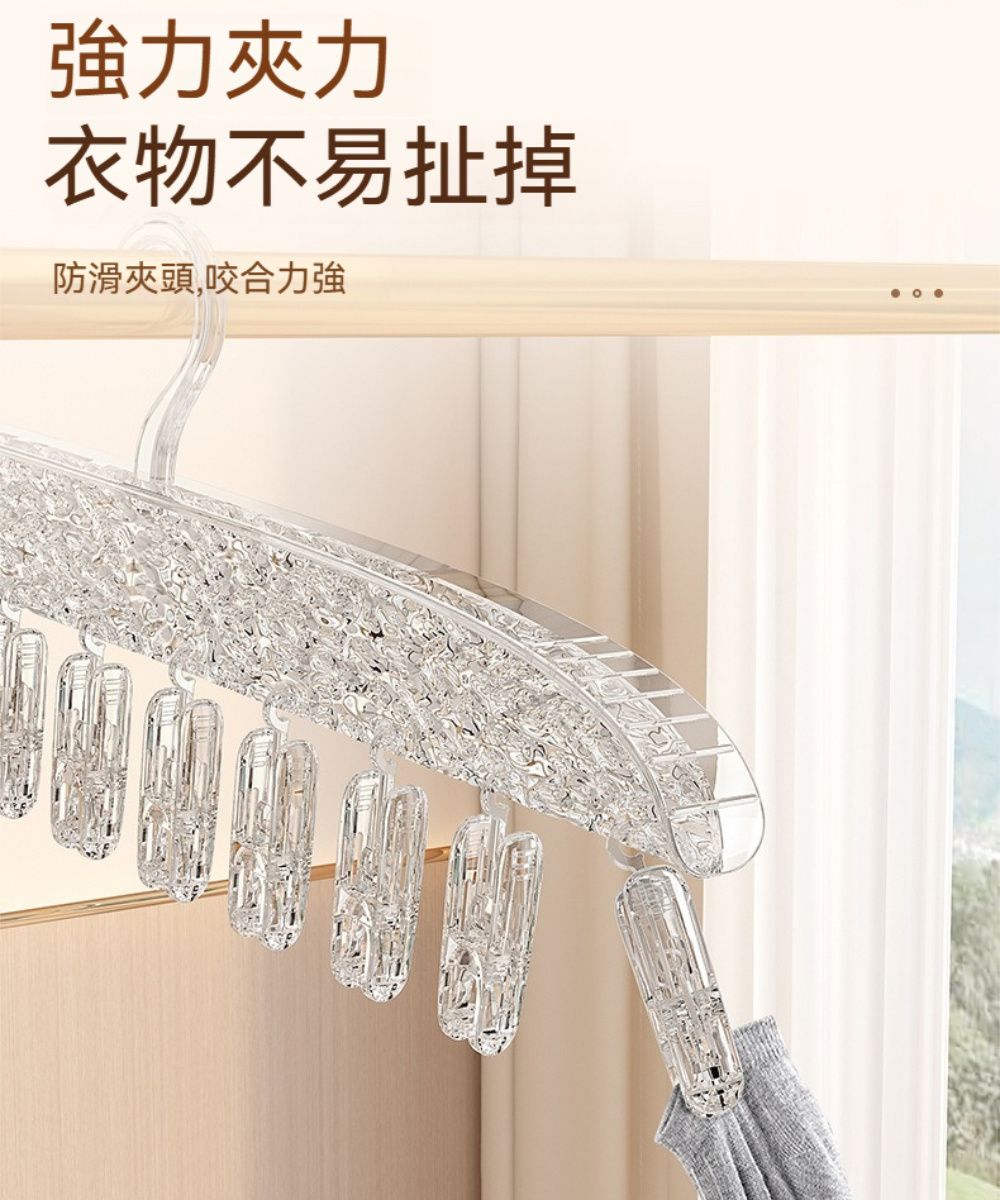強力力衣物不易扯掉防滑夾頭,咬合力強