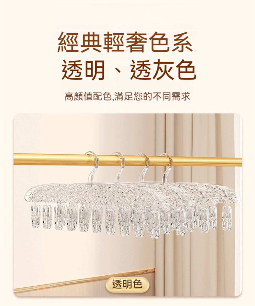 經典輕色系透明、透灰色高顏值配色,滿足您的不同需求透明色