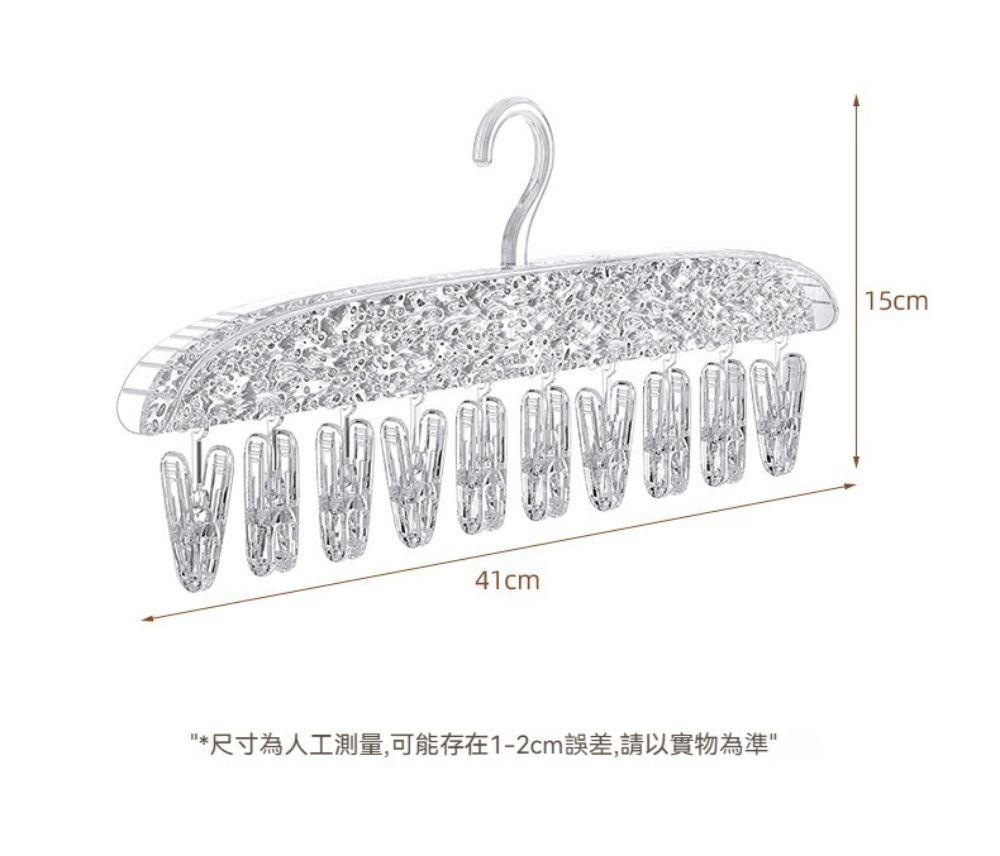 41cm,存在1-2cm誤差,15cm