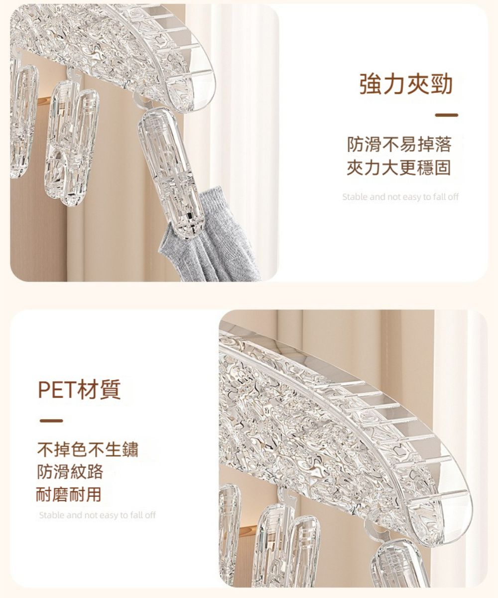 PET材質不掉色不生鏽防滑紋路耐磨耐用Stable and not easy to fall off強力勁防滑不易掉落力大更穩固Stable and not easy to fall off