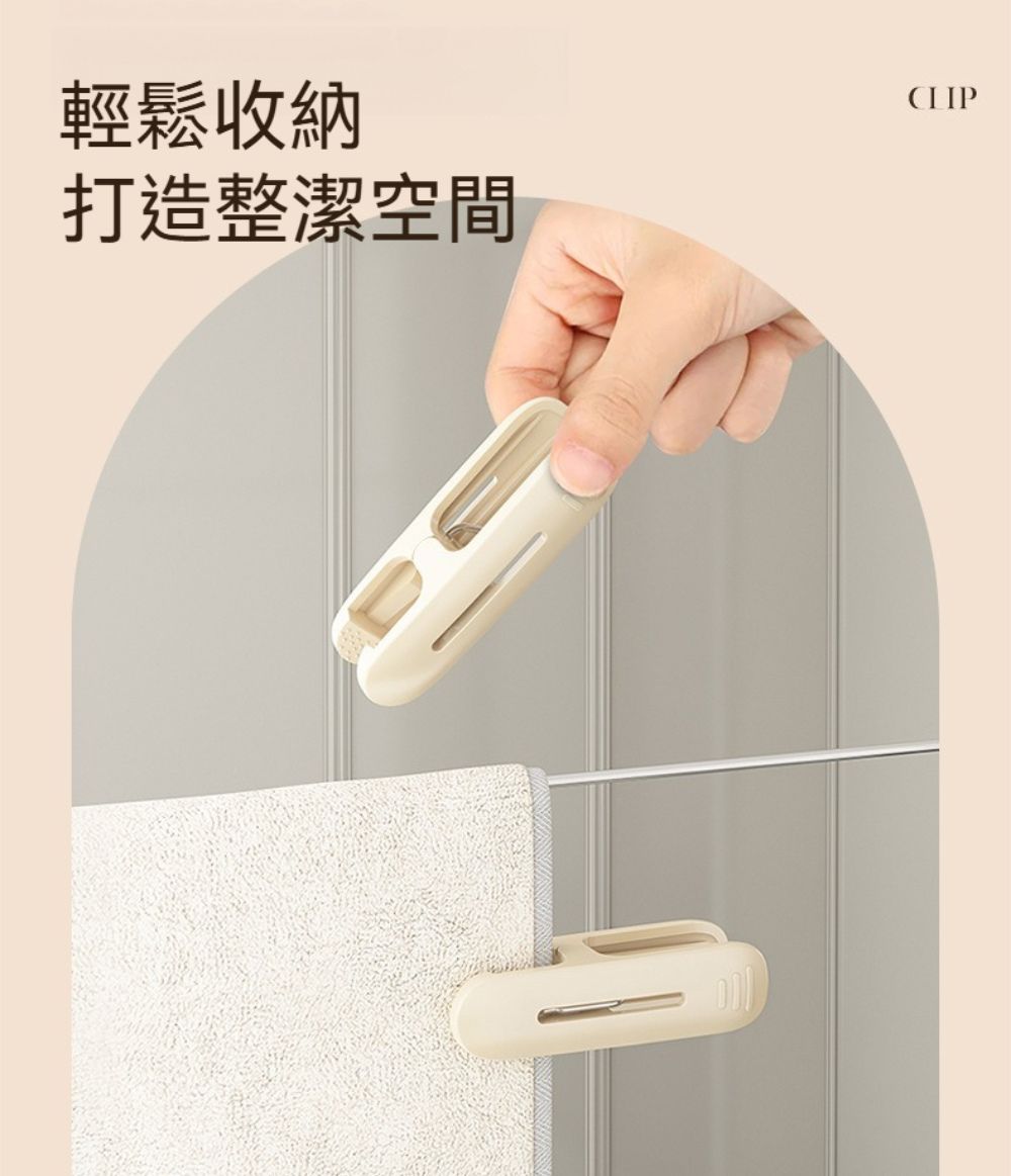 輕鬆收納打造整潔空間CLIP