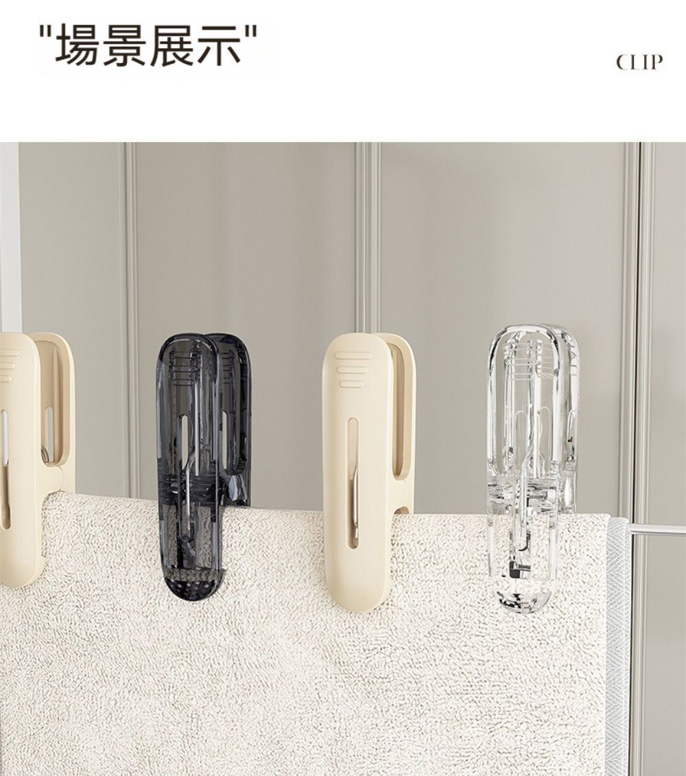 場景展示CLIP