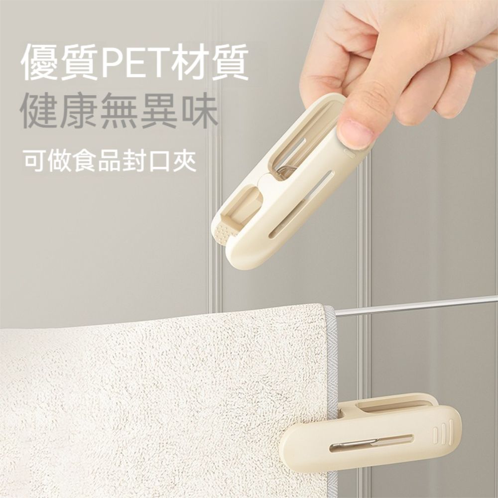 茉家 和風PET材質耐曬防滑無痕晾曬夾-2組