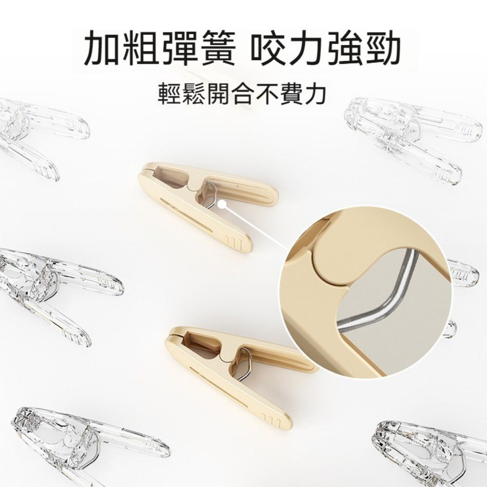 茉家 和風PET材質耐曬防滑無痕晾曬夾-2組
