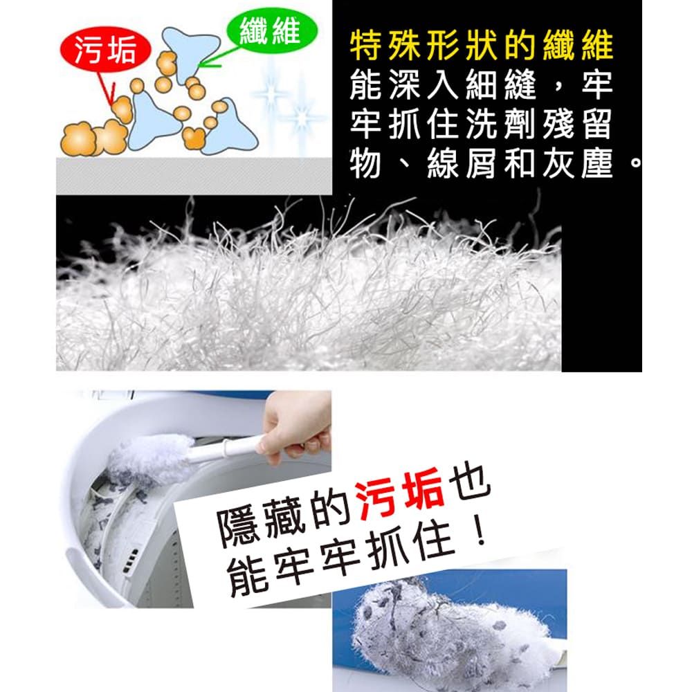 SANKO 日本製洗衣機清潔刷