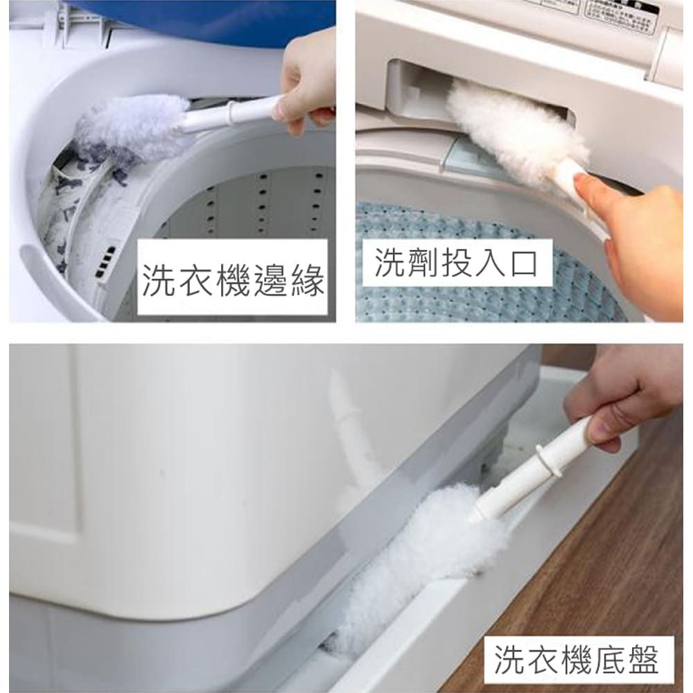 SANKO 日本製洗衣機清潔刷 配有磁鐵或吸盤 方便收納