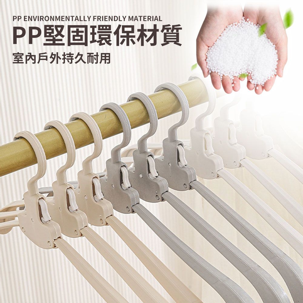 PP ENVIRONMENTALLY FRIENDLY MATERIALPP堅固環保材質戶外持久耐用