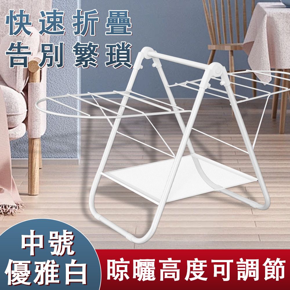  翼型加大不銹鋼晾衣架 迷妳曬衣架 折疊晾衣架 曬衣架 衣架 陽台晾曬架 疊晾曬架 晾衣架 白色中號