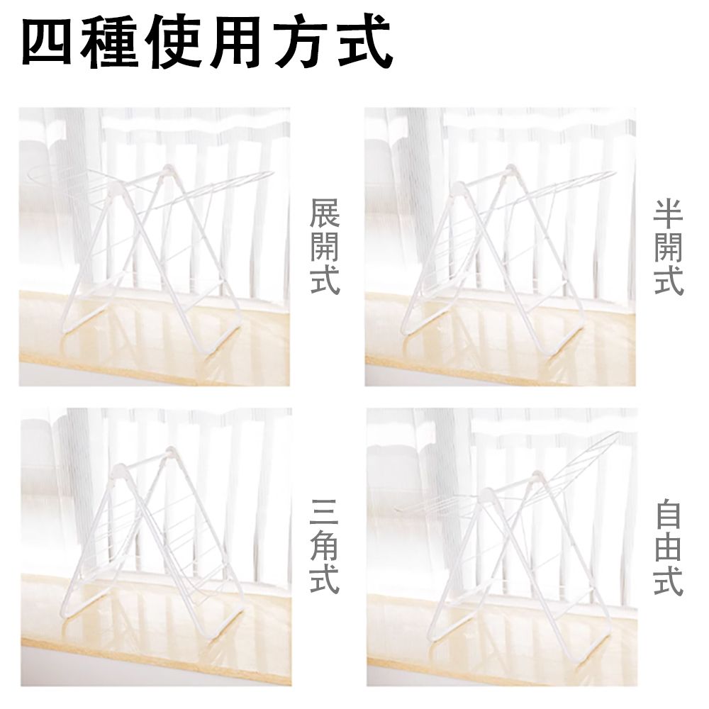 四種使用方式