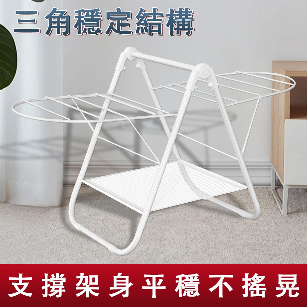  翼型加大不銹鋼晾衣架 迷妳曬衣架 折疊晾衣架 曬衣架 衣架 陽台晾曬架 疊晾曬架 晾衣架 白色中號