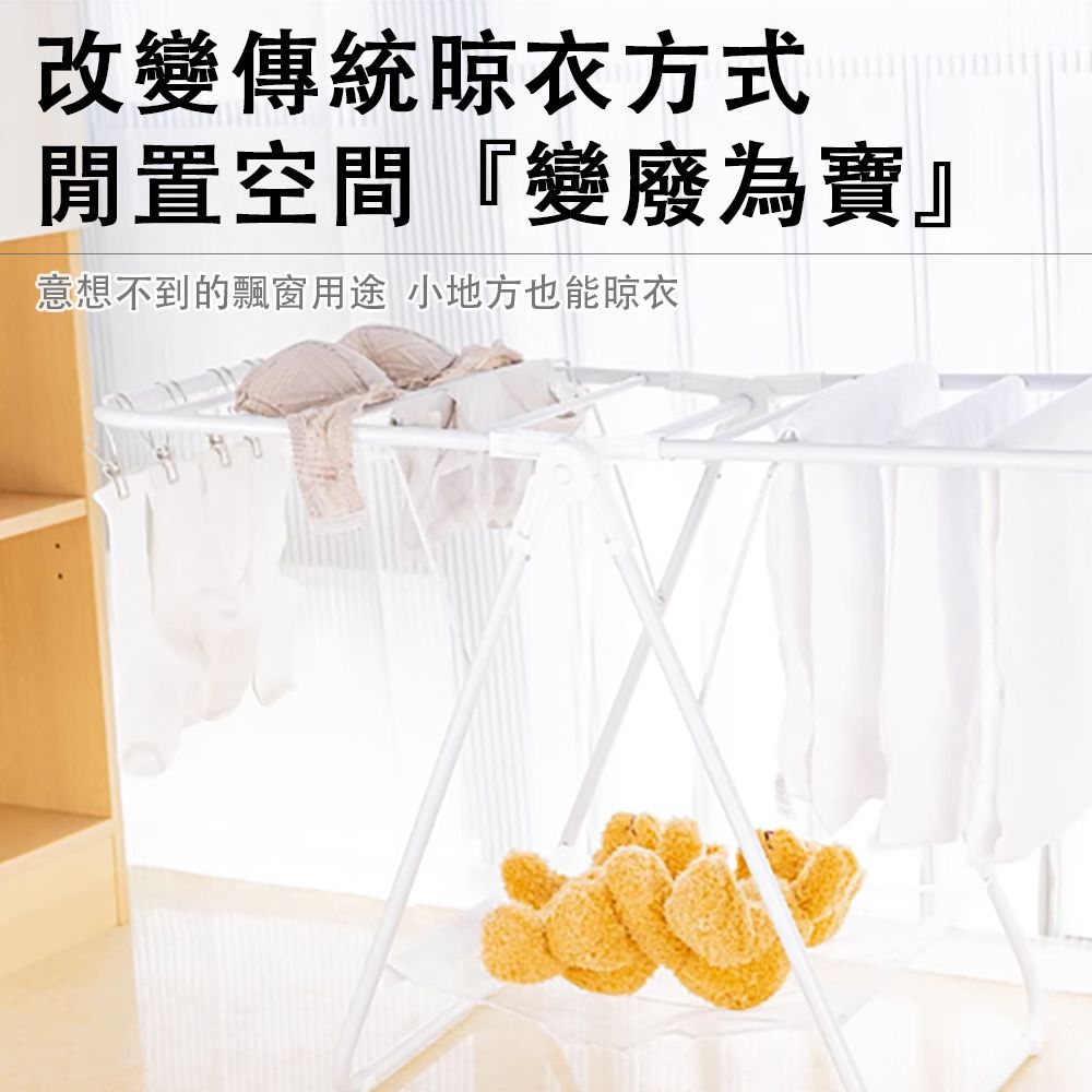  翼型加大不銹鋼晾衣架 迷妳曬衣架 折疊晾衣架 曬衣架 衣架 陽台晾曬架 疊晾曬架 晾衣架 白色中號