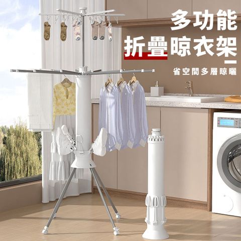 章魚晾衣架 落地折疊曬衣架 摺疊晾衣架 行動曬衣架 伸縮曬衣桿 陽台曬衣架 免打孔曬衣架 口水巾架