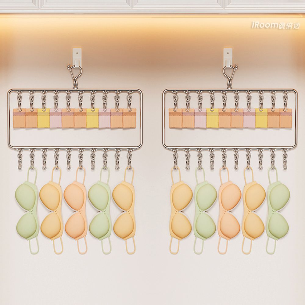 iRoom 優倍適 防風款加粗不鏽鋼雙層曬襪架20夾-豎款2入組