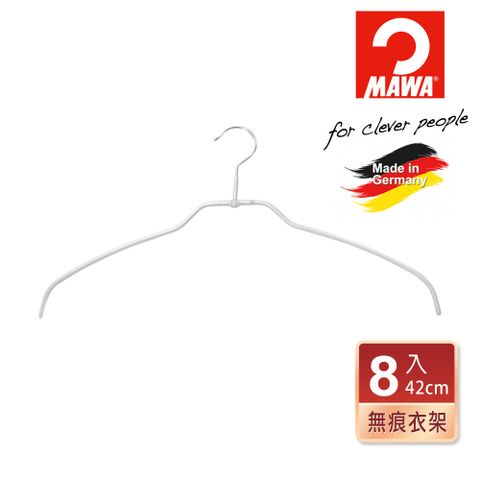 德國MAWA 時尚簡約止滑無痕衣架42cm(銀色/8入)