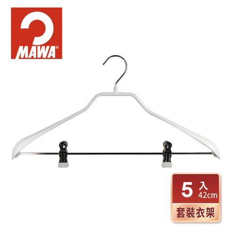 德國MAWA 止滑無痕衣架42cm-(白色/5入)