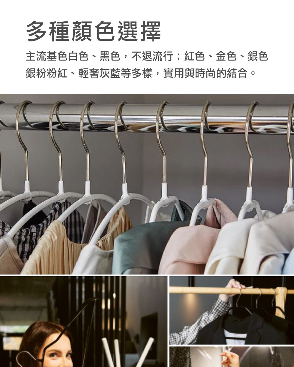 多種顏色選擇主流基色白色、黑色,不退流行;紅色、金色、銀色銀粉粉紅、輕奢灰藍等多樣,實用與時尚的結合。