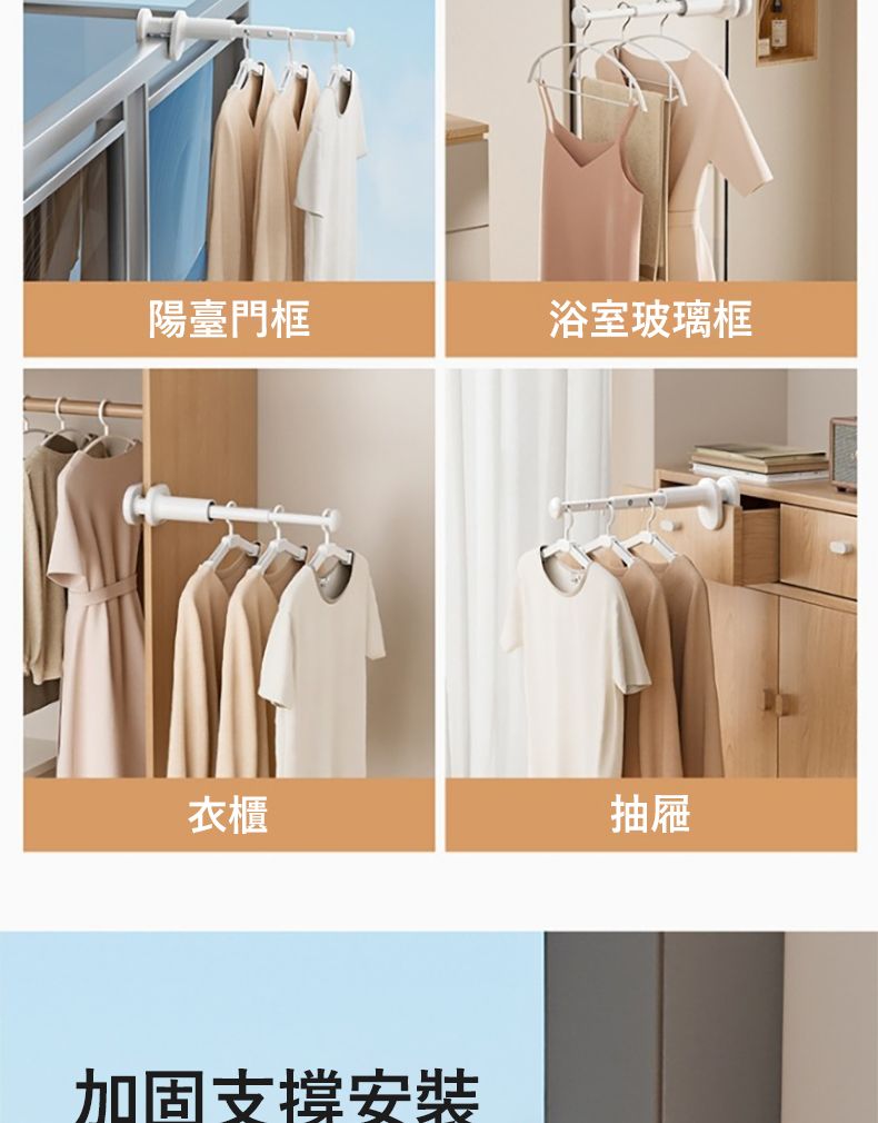 陽臺門框浴室玻璃框衣櫃抽屜加固安裝