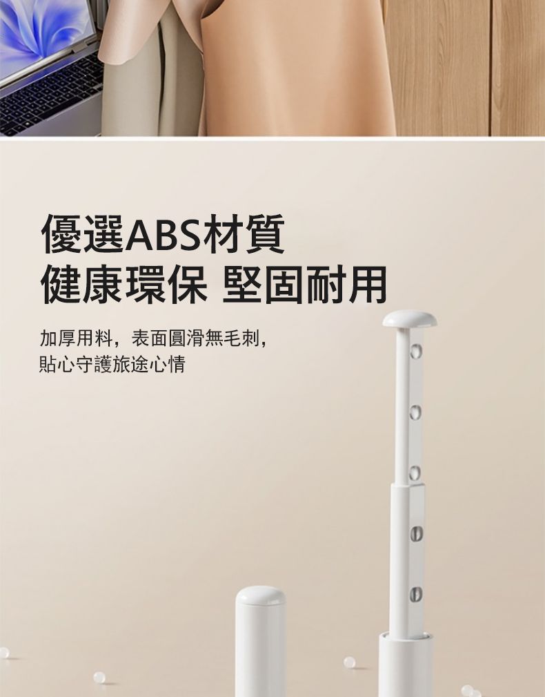 優選ABS材質健康環保 堅固耐用加厚用料,表面圓滑無毛刺,貼心守護旅途心情