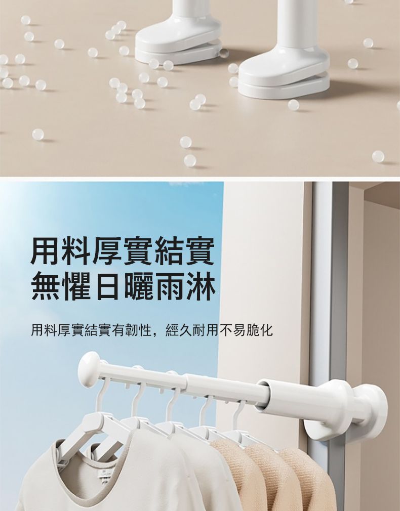 用料厚實結實無懼日曬雨淋用料厚實結實有韌性,經久耐用不易脆化