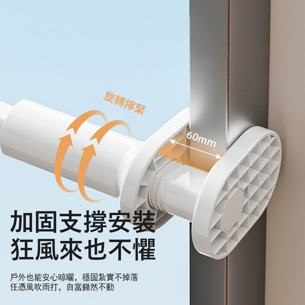 Londee 可伸縮折疊旅行晾衣架 雨天室內曬衣架 出差便攜掛衣架 窗戶陽台晾衣桿