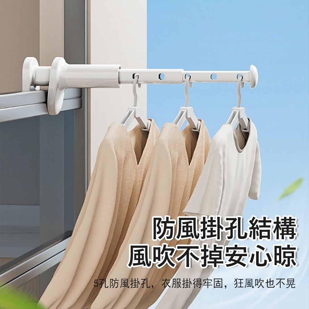 Londee 可伸縮折疊旅行晾衣架 雨天室內曬衣架 出差便攜掛衣架 窗戶陽台晾衣桿