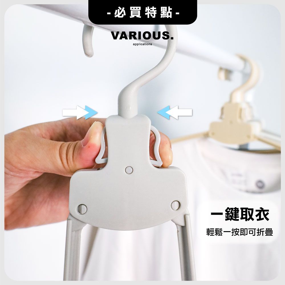 ANDYMAY2 旅行便攜折疊衣架(10入)