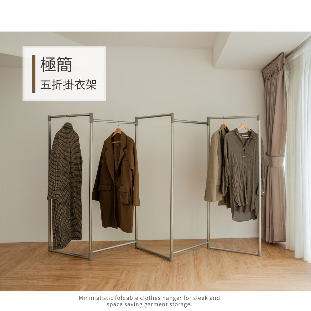 極簡五折掛衣架Minimalistic foldable clothes hanger for sleek andspace saving garment storage.