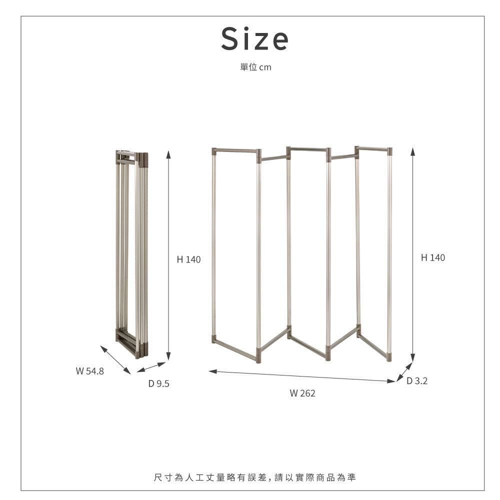 Size單位 H 140H 140W 54.8D 3.2D 9.5W 262尺寸為人工丈量略有誤差,請以實際商品為準