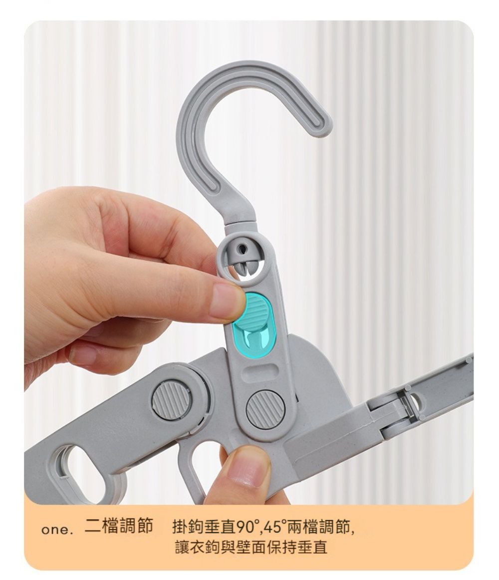 one. 45 ,讓衣鉤與壁面保持垂直